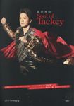 滝沢秀明Soul of Tackey - 圖片 1