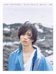 志尊淳セカンド写真集: 23 - 圖片 1