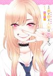 その着せ替え人形は恋をする 1 - 圖片 1