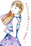 千のグラスを満たすには - 圖片 1