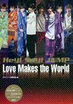 Hey!Say!JUMP Love Makes the World - 圖片 1