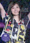 乃木坂46白石麻衣Miracle - 圖片 1