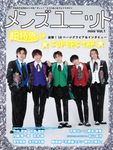 OD>メンズユニットmini Vol.1 - 圖片 1