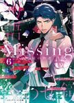 Missing 6 メディアワークス文庫 こ-1-13(文庫) - 圖片 1