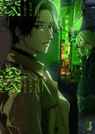ハッピー・オブ・ジ・エンド - 圖片 1