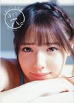 落とし、穴。 - 圖片 1