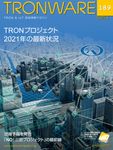 TRONWARE VOL.189(2021.6) - 圖片 1
