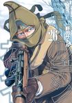 ゴールデンカムイ 26 ヤングジャンプコミックス - 圖片 1