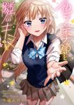 色づく季節と隣のキミと - 圖片 1