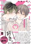カットオーバー・クライテリア NUUDE COMICS - 圖片 1