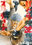 バトルスタディーズ 28 モーニングKC - 圖片 1