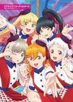 ラブライブ!スーパースター!!FIRST FAN BOOK - 圖片 1
