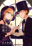 死神坊ちゃんと黒メイド 13 サンデーうぇぶり - 圖片 1
