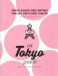 Tokyo guide 24H - 圖片 1