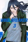 WIND BREAKER 3 少年マガジンKC - 圖片 1