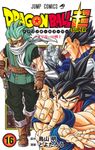 DRAGON BALL超 16 ジャンプコミックス - 圖片 1