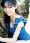 Mei16 - 圖片 1