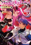 マギカテクニカ 4 HJ NOVELS HJN48-04 - 圖片 1