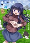 ぱらのいあけ~じ 5 - 圖片 1