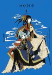 CLAMP PREMIUM COLLECTION ×××HOLiC 7 KCデラックス - 圖片 1