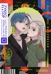 ニュー．リアルクローズ イラストレーション - 圖片 1