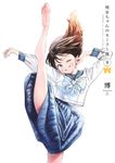 明日ちゃんのセーラー服 9 ヤングジャンプコミックス - 圖片 1