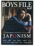 BOYS FILE Vol.07 - 圖片 1