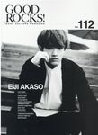 GOOD ROCKS! Vol.112 - 圖片 1