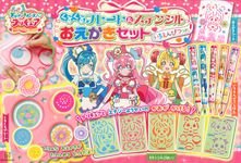 デリシャスパーティプリキュアくるくるプレート&ステンシルおえかきセットいろえんぴつつき! [バラエティ] - 圖片 1