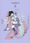 CLAMP PREMIUM COLLECTION ×××HOLiC 13 KCデラックス - 圖片 1