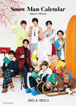 Snow Manカレンダー 2022.4-2023.3 Johnnys’ Official [カレンダー] - 圖片 1