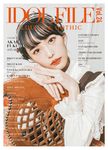 IDOL FILE Vol.24 - 圖片 1