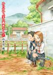 からかい上手の高木さん 17 - 圖片 1