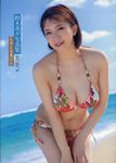 もずくの天ぷら: 鈴木真夕写真集 - 圖片 1