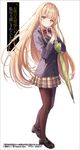 お隣の天使様にいつの間にか駄目人間にされていた件 6 GA文庫 さ-05-07(文庫) - 圖片 1