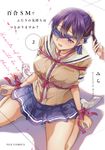 百合SMでふたりの気持ちはつながりますか? 2 - 圖片 1
