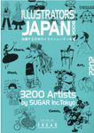 ILLUSTRATORS’ JAPAN BOOK 2022 - 圖片 1