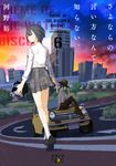 さよならの言い方なんて知らない。 6 新潮文庫 こ-60-16(文庫) - 圖片 1