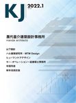 KJ 2022.1 - 圖片 1