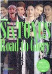 ポケット版SixTONES Road to Glory - 圖片 1