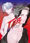 Grr PLACEBO collection - 圖片 1