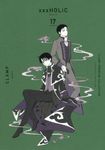 CLAMP PREMIUM COLLECTION ×××HOLiC 17 KCデラックス - 圖片 1