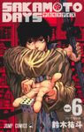 SAKAMOTO DAYS 6 - 圖片 1