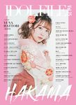 IDOL FILE Vol.25 - 圖片 1
