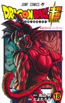DRAGON BALL超 18 ジャンプコミックス - 圖片 1