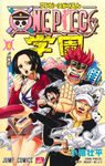ONE PIECE学園 4 ジャンプコミックス - 圖片 1