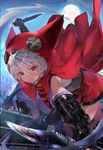 マギカテクニカ 6 HJ NOVELS - 圖片 1