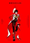 CLAMP PREMIUM COLLECTION 東京BABYLON 1 単行本コミックス - 圖片 1