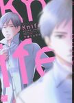 Knife 麗人セレクション - 圖片 1
