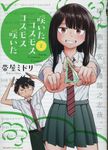 咲いたコスモスコスモス咲いた 2 - 圖片 1
